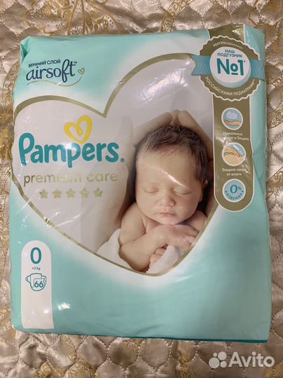 Подгузники