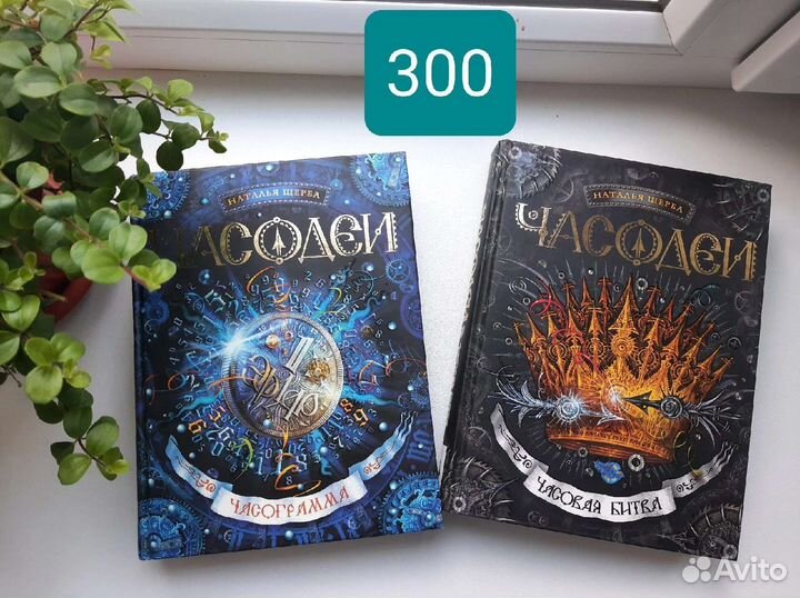 Книги для детей и подростков