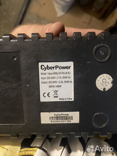 Источник бесперебойного питания