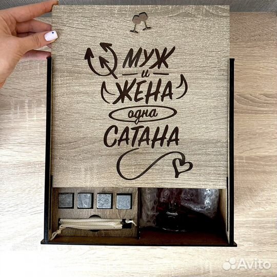 Подарочный набор бокалов