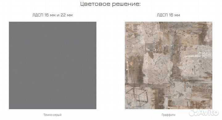 Спальня подростковая Индиго