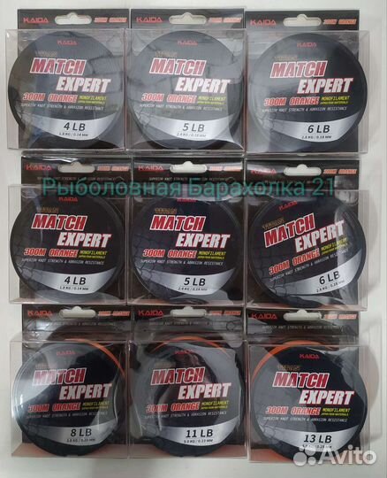 Леска Матчевая Kaida Titan Match Expert 300м