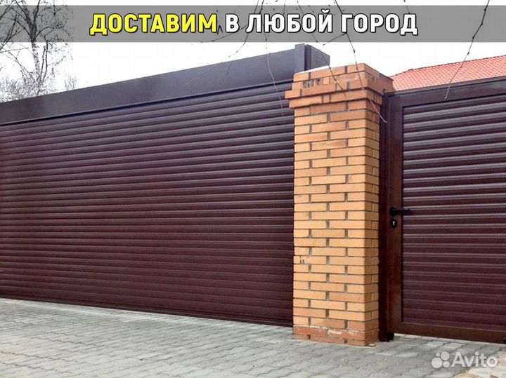 Гаражные ворота рольставни в наличии