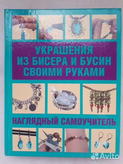 Книга 