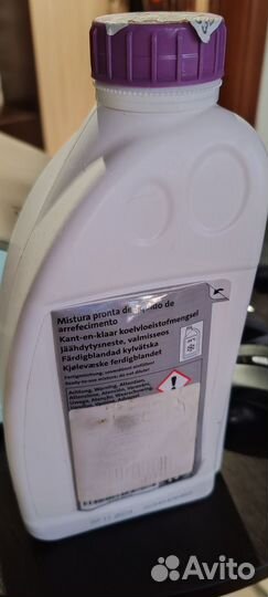Антифриз vag G12 evo