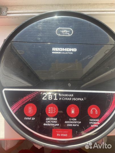 Пылесос redmond