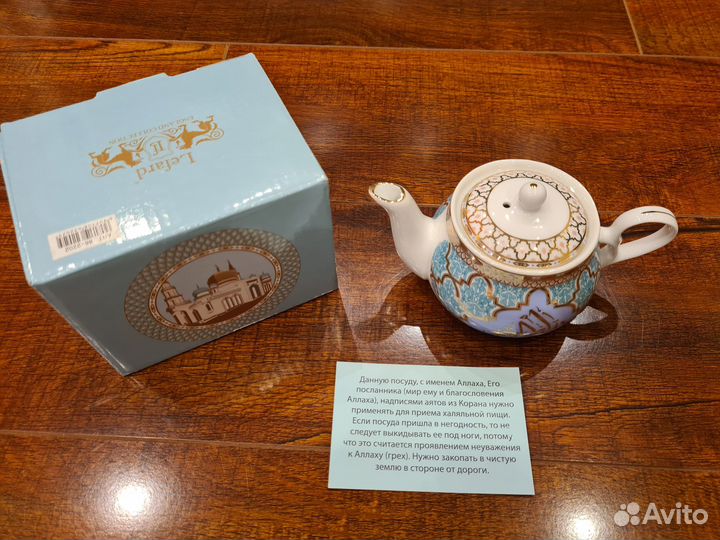 Новый заварочный чайник 