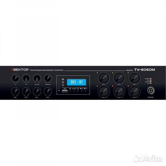 Комбинированный микшер-усилитель вектор ту-6350М