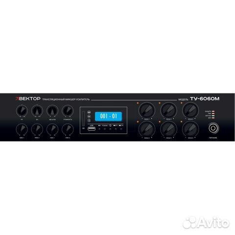 Комбинированный микшер-усилитель вектор ту-6350М