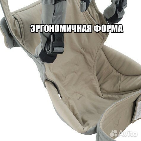 Эргорюкзак