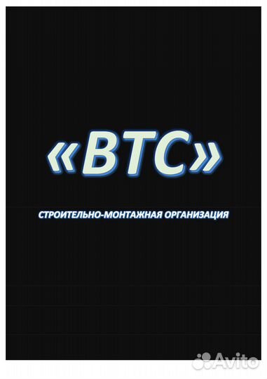 Требуются газоэлектросварщики.Вахта