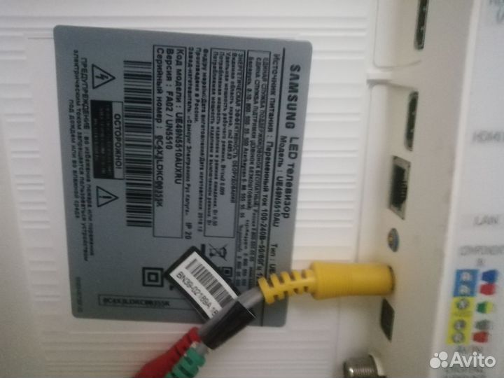 Телевизор SMART tv