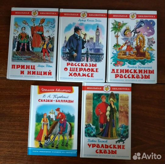 Школьная библиотека самовар