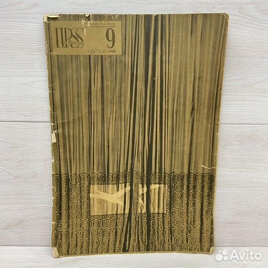 Журнал L'U.R.S.S en construction №9 от 1938 года