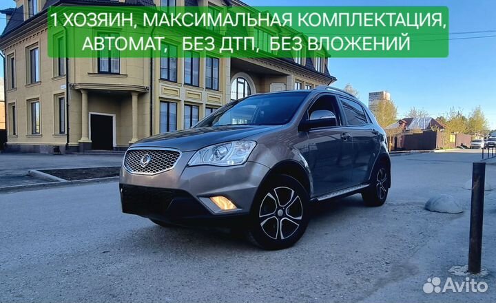 SsangYong Actyon 2.0 AT, 2012, 177 950 км