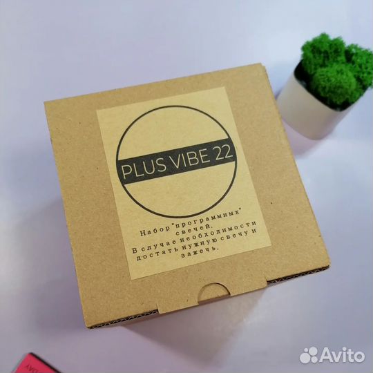 Свечи ароматизированные 