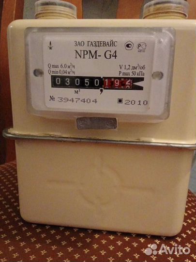 Счетчик газовый бу