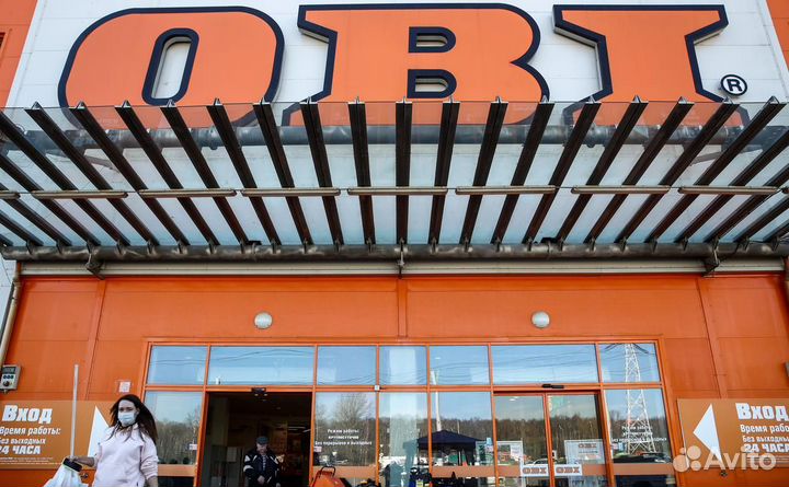 Работа в Обu