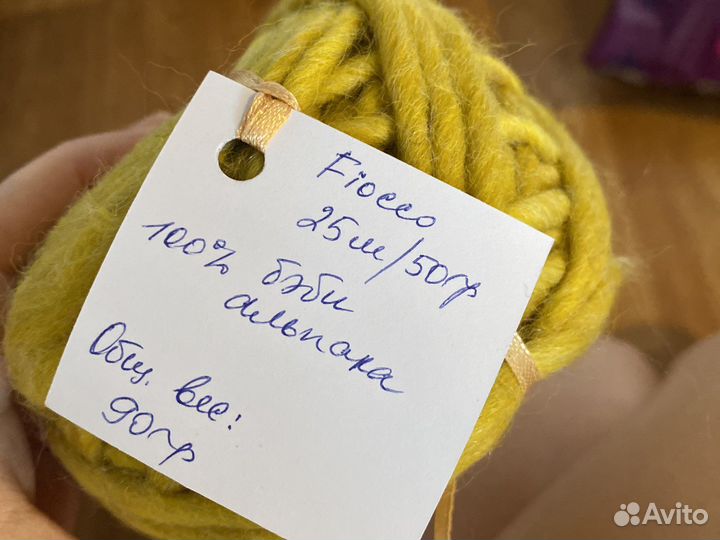 Пряжа беби альпака