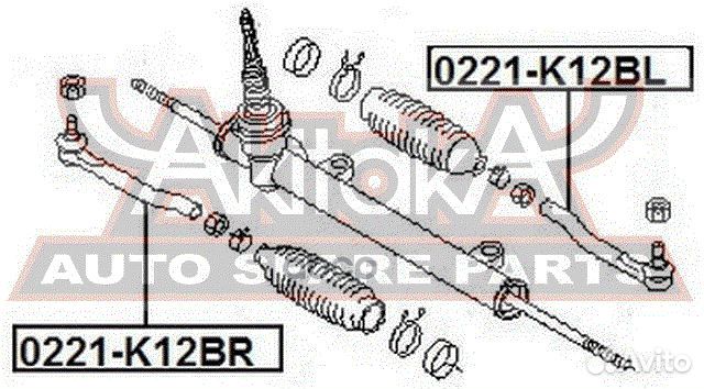 Наконечник рулевой тяги перед лев Asva C7055L