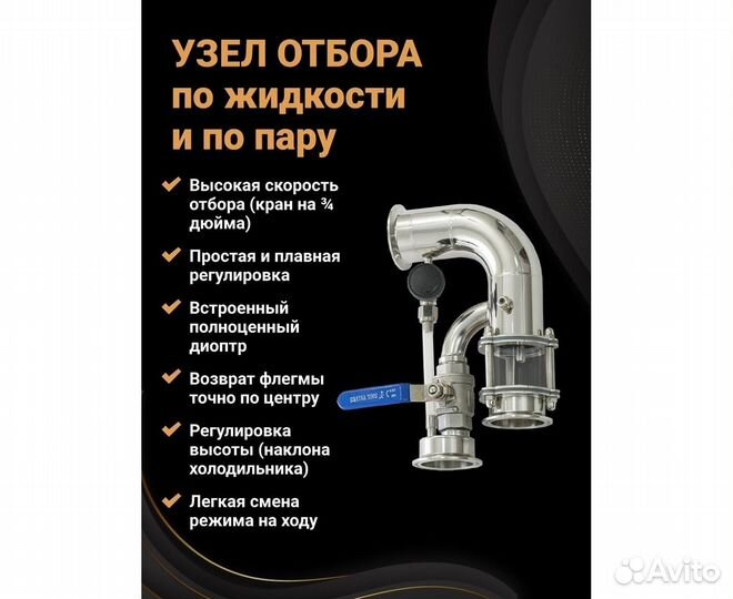 Самогонный аппарат Wein 6 PRO, 20 л, 37л, 50л