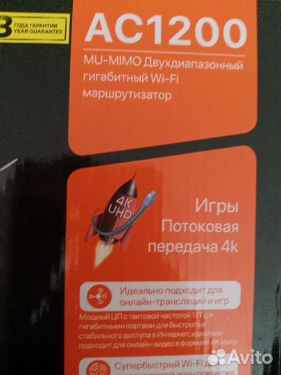 Wi-fi роутер,маршрутизатор