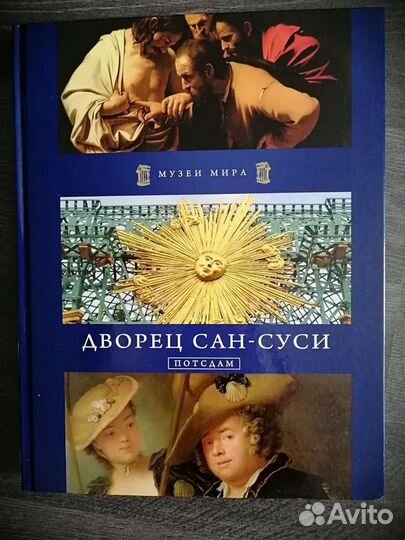 Коллекция книг