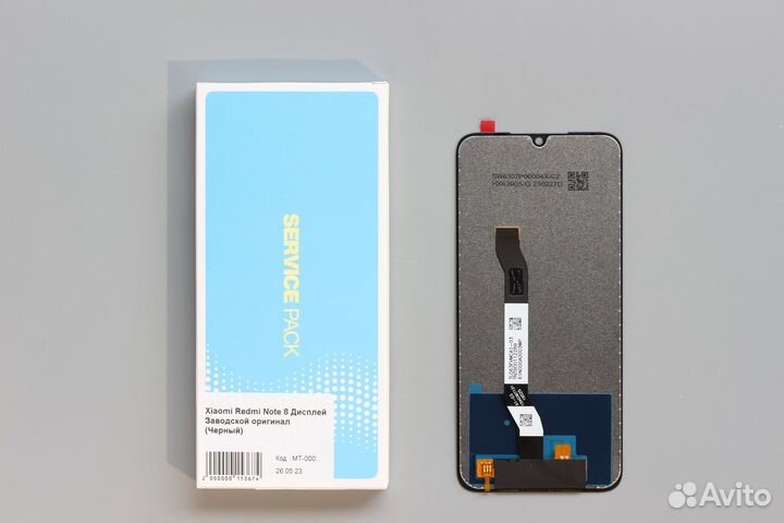 Дисплей Xiaomi Redmi Note 8 COG (Черный)