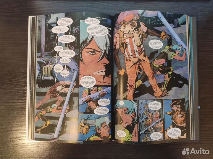 Пробуждение - Скотт Снайдер