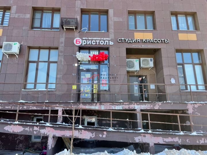 Продажа торгового помещения с арендатором Бристоль