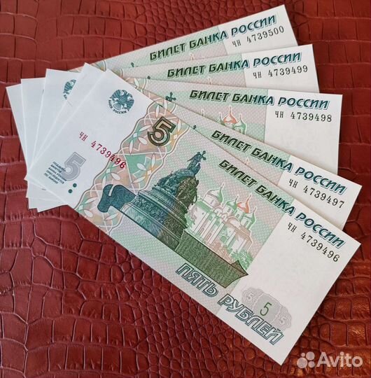 Банкнота в коллекцию