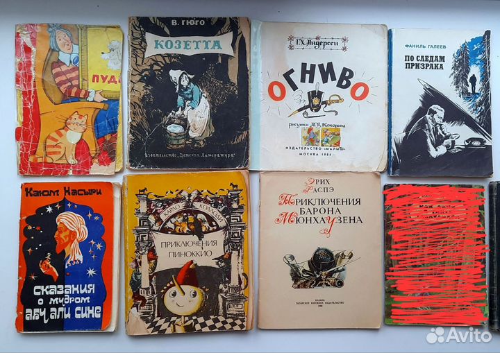 Детские книги времен СССР