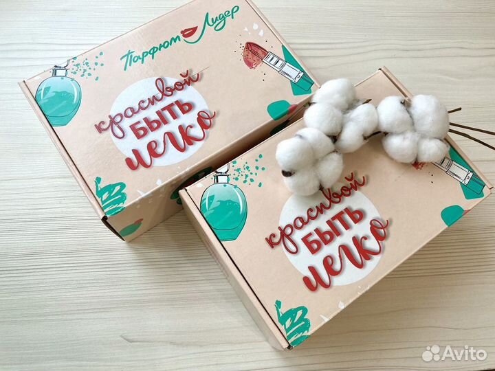 Коробка упаковка для подарка, бьюти бокс