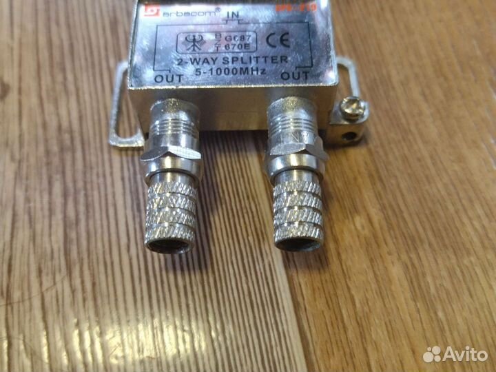 Тв сплиттер делитель на 2 канала с насадками