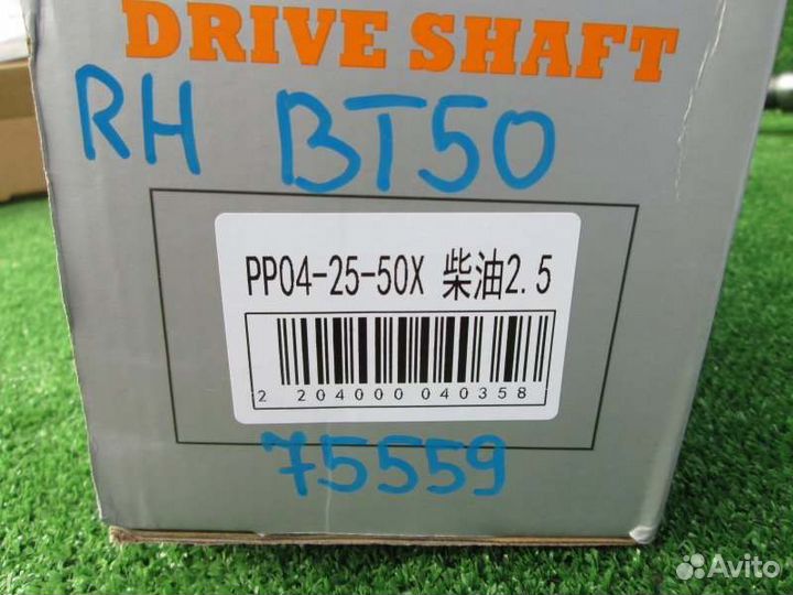 Привод передний правый Mazda Bt-50 UN