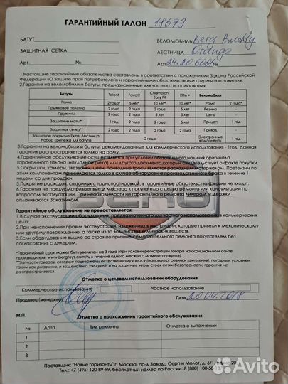 Веломобиль berg buddy orange