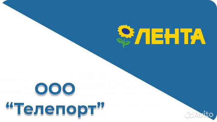 Помощник повара / еженедельные выплаты