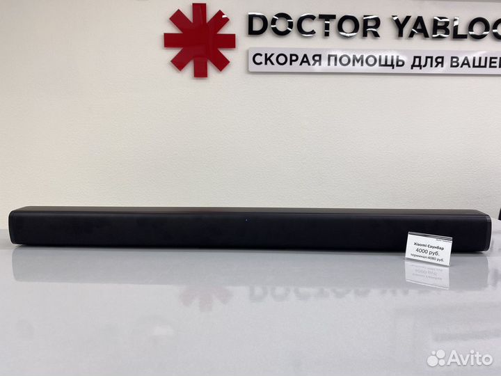 Саундбар Xiaomi Redmi TV Soundbar