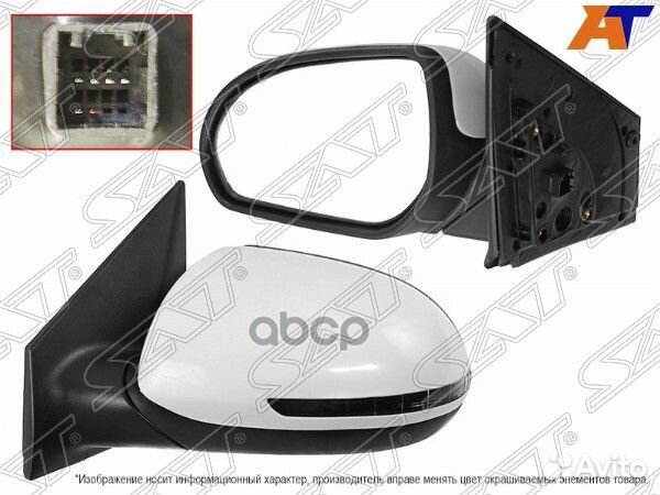 Зеркало KIA RIO 10-17 LH обогрев, поворот, 6 к