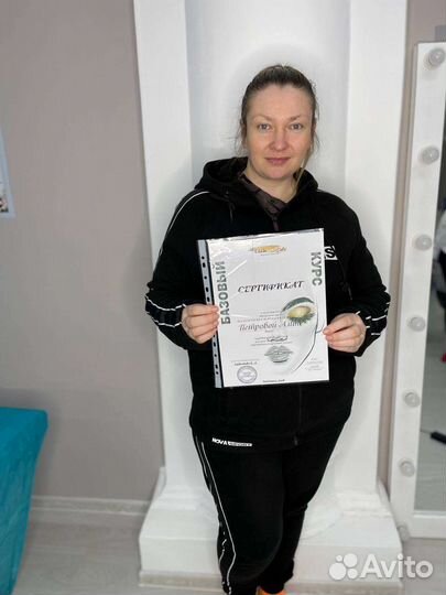 Наращивание ресниц