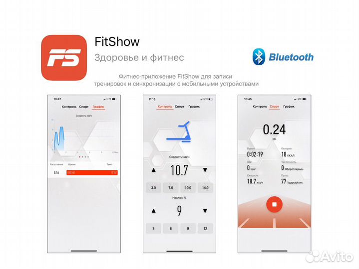Беговая дорожка unixfit MX-990X