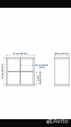 Комод IKEA белый