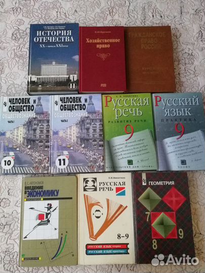 Книги учебники