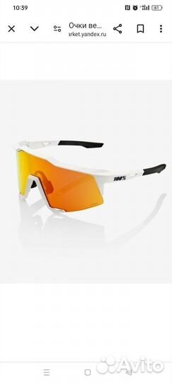 Очки спортивные speed craft 61001-412-02