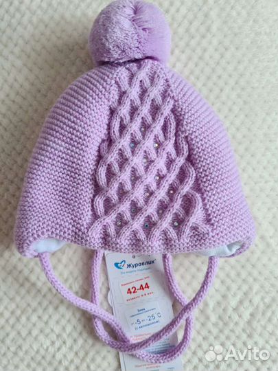 Шапка зимняя Журавлик, 42-44