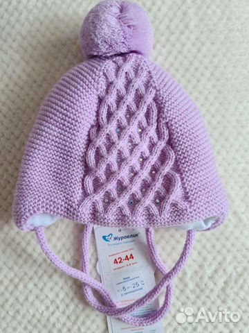 Шапка зимняя Журавлик, 42-44