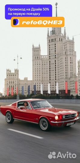 Промокод карширинг, Дилимобиль, белка, ситидрайв