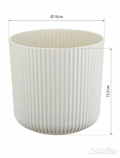 Кашпо / горшок с отстёгивающимся дном, 2.5 л