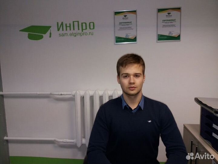 Репетитор по математике огэ и егэ