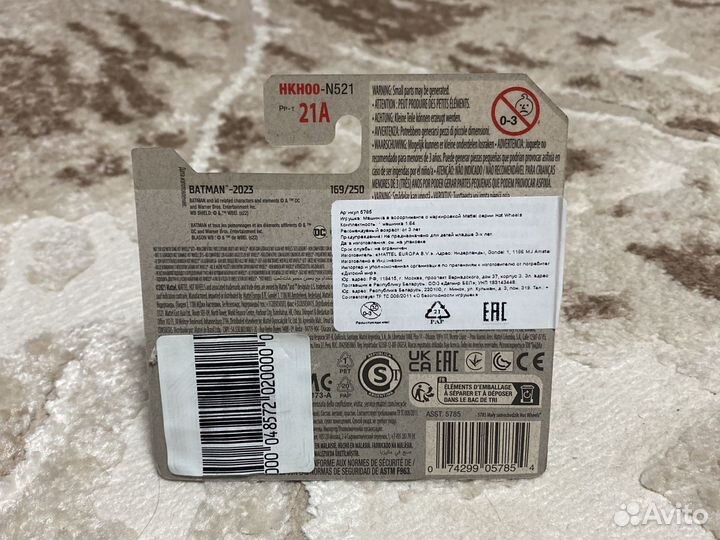 Хот вилс машинки новые бетмен